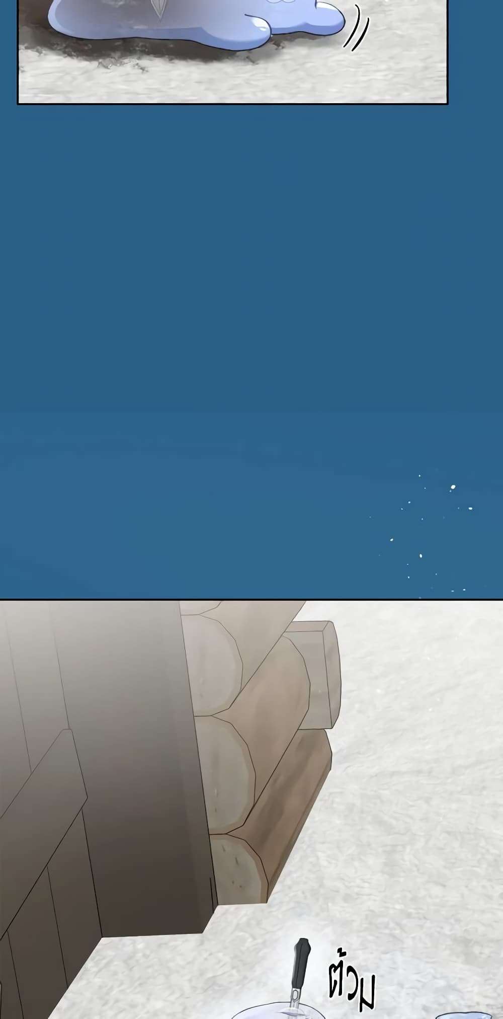 The Monster Male Lead Lives Under My Bed ตอนที่ 24 30