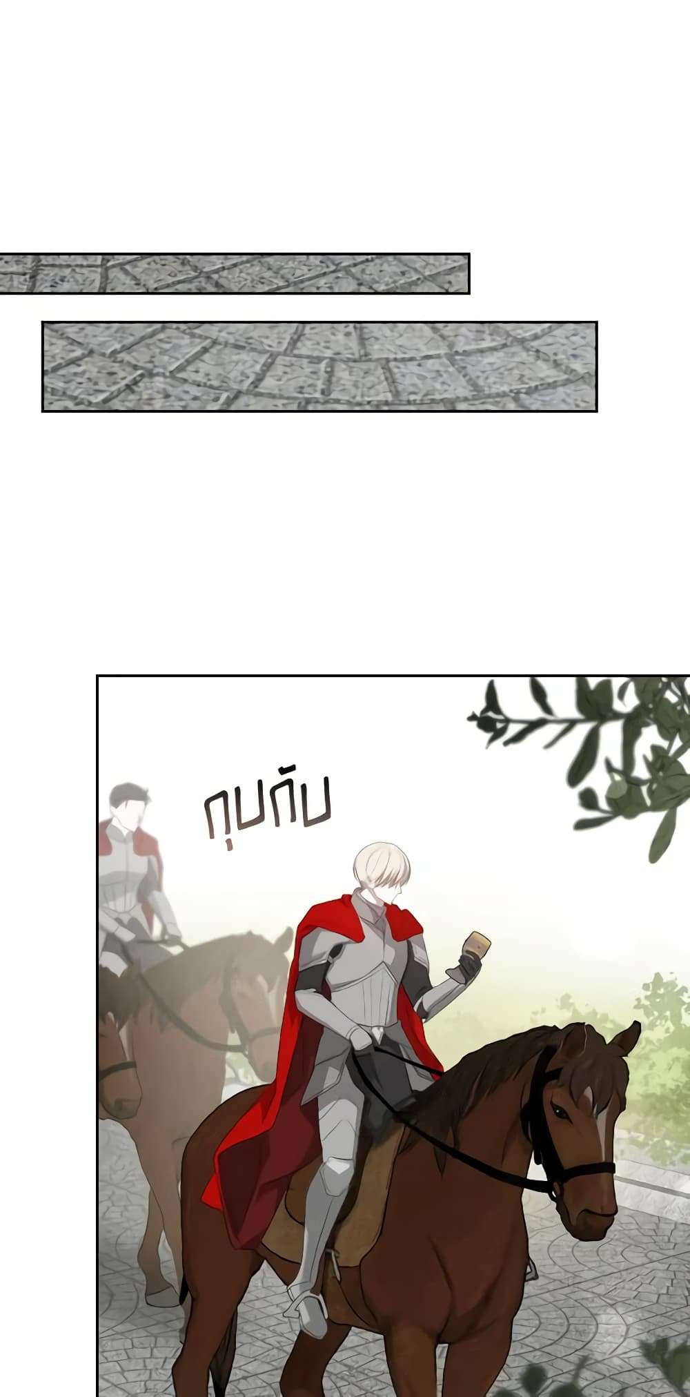 The Monster Male Lead Lives Under My Bed ตอนที่ 24 32