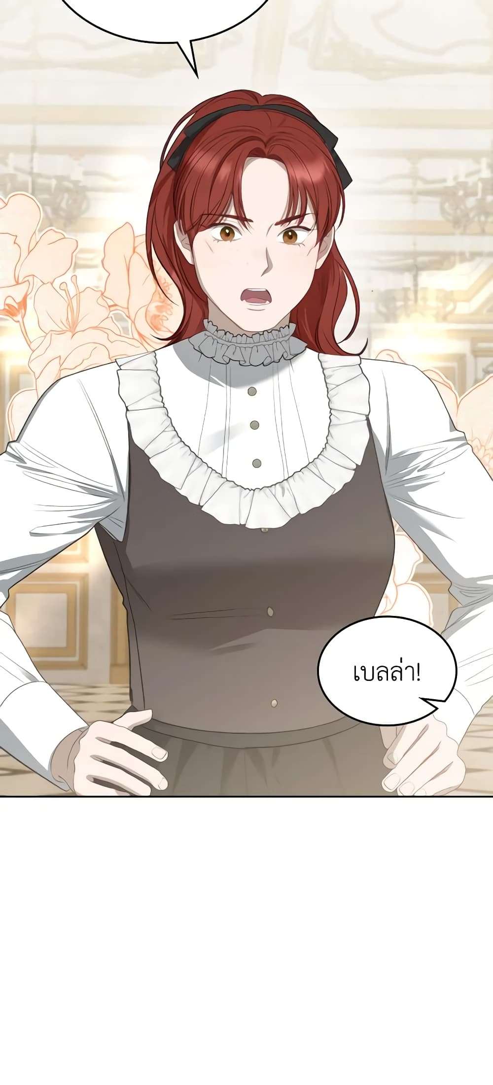 The Monster Male Lead Lives Under My Bed ตอนที่ 25 29
