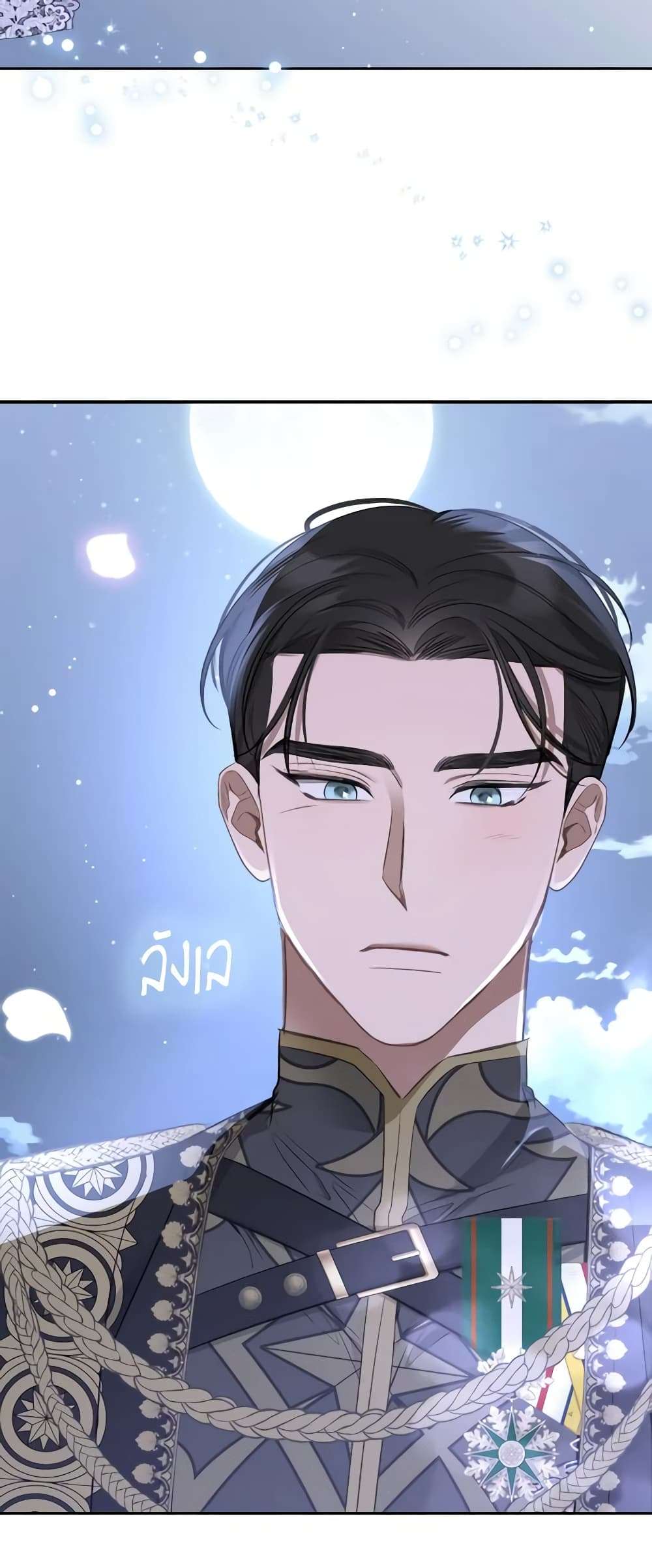 The Monster Male Lead Lives Under My Bed ตอนที่ 29 53