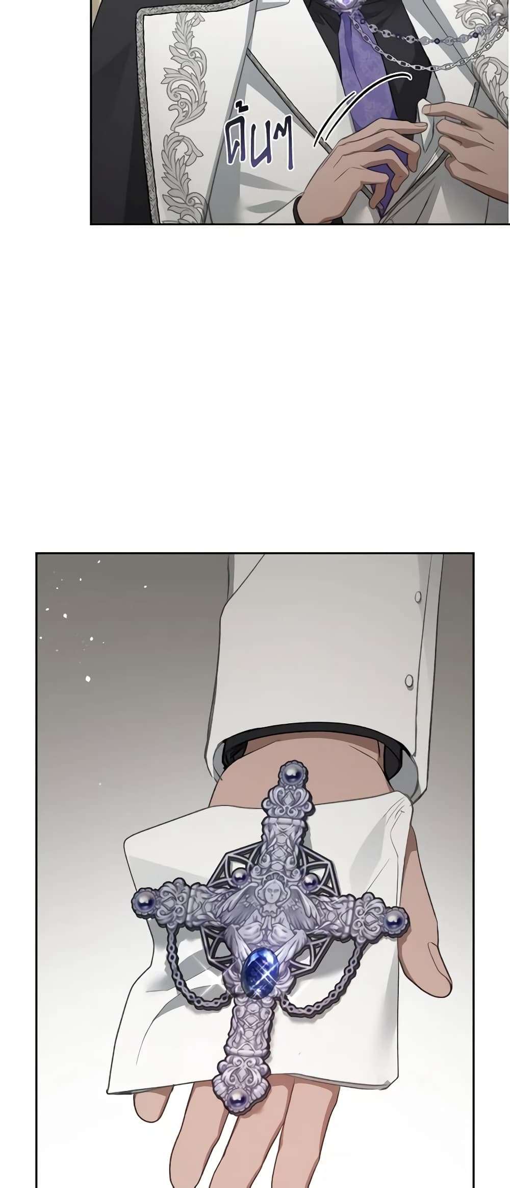 The Monster Male Lead Lives Under My Bed ตอนที่ 30 37