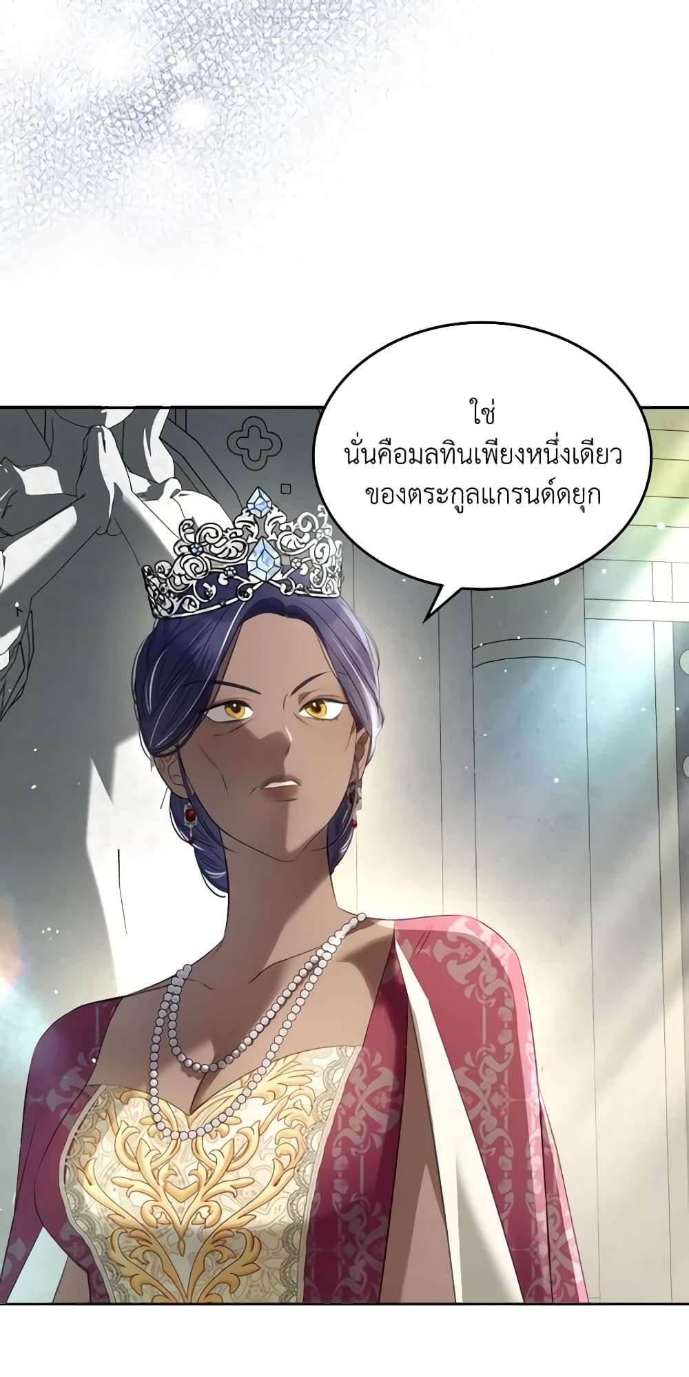 The Monster Male Lead Lives Under My Bed ตอนที่ 32 33