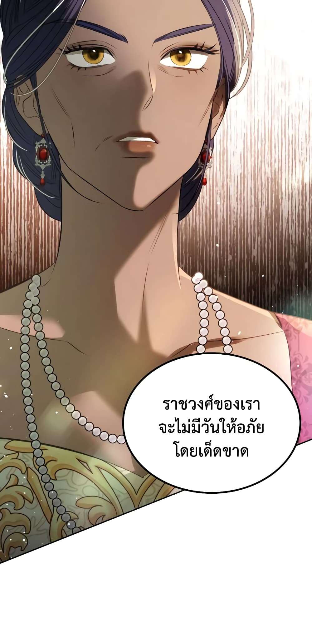 The Monster Male Lead Lives Under My Bed ตอนที่ 32 42