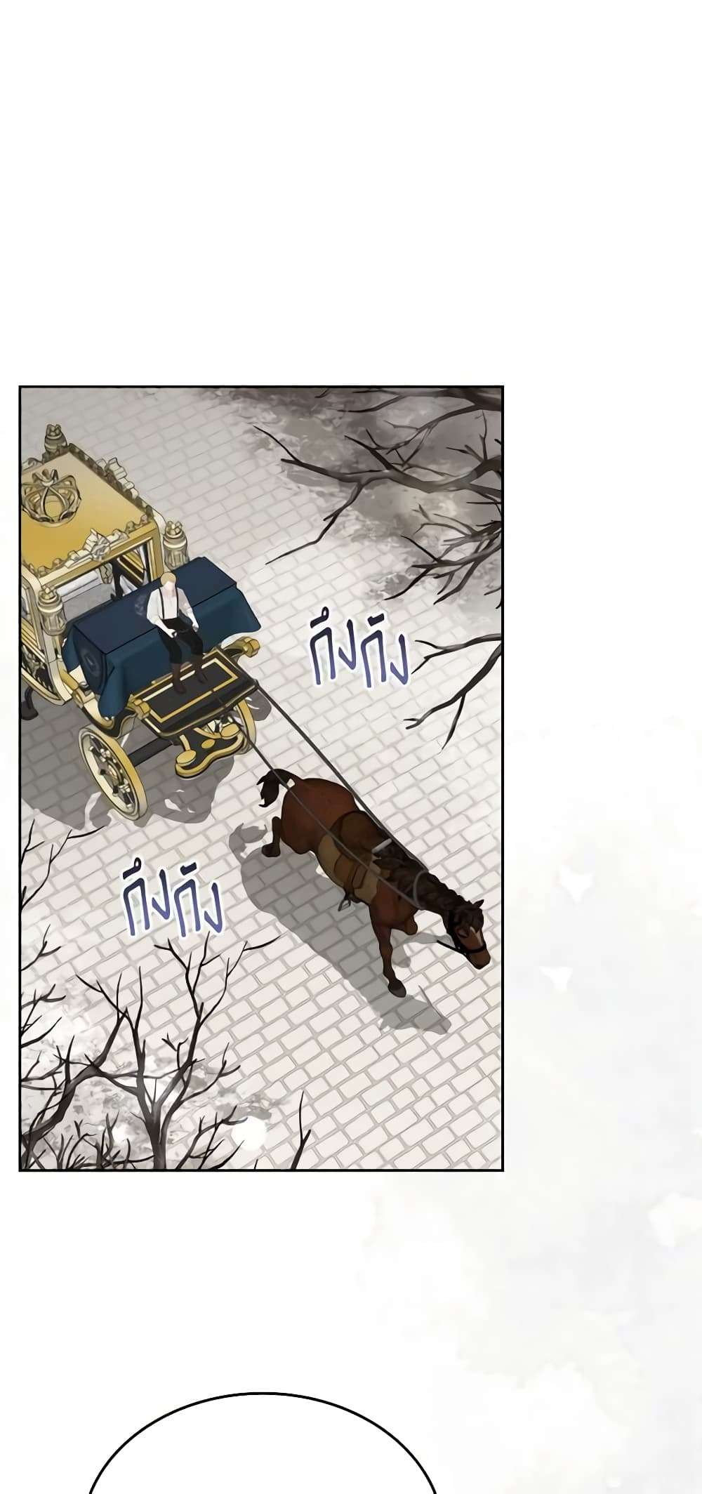 The Monster Male Lead Lives Under My Bed ตอนที่ 36 2