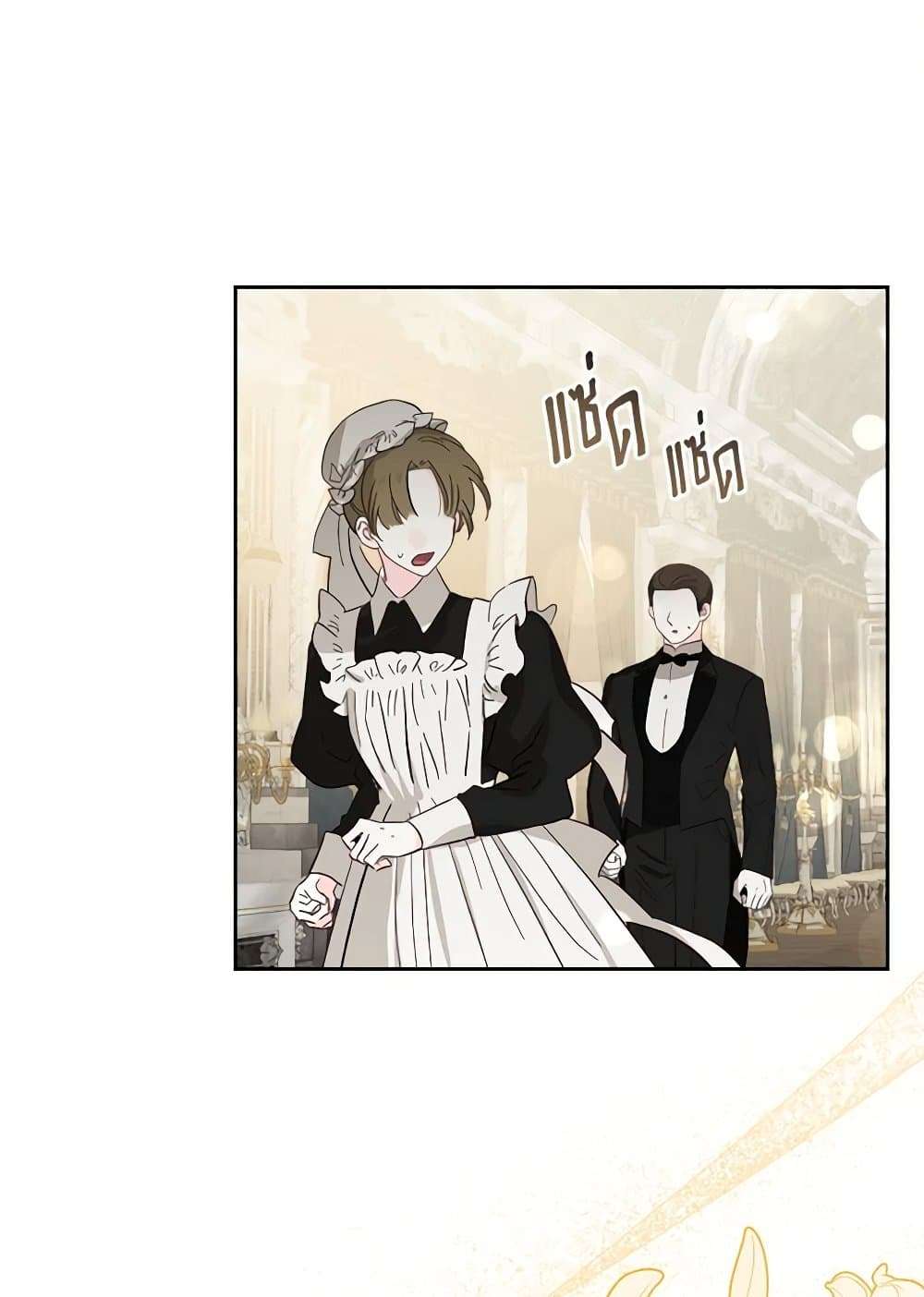 The Monster Male Lead Lives Under My Bed ตอนที่ 42 3