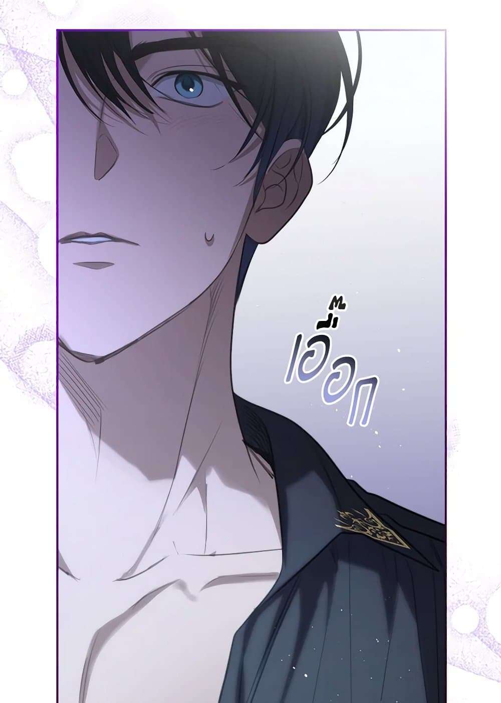 The Monster Male Lead Lives Under My Bed ตอนที่ 42 55