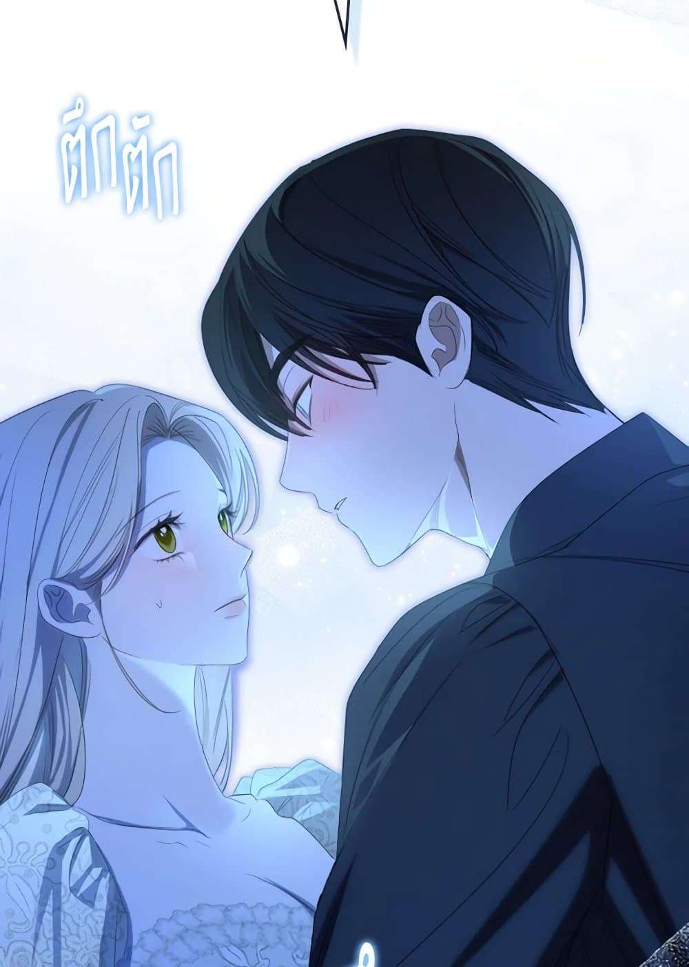 The Monster Male Lead Lives Under My Bed ตอนที่ 42 63
