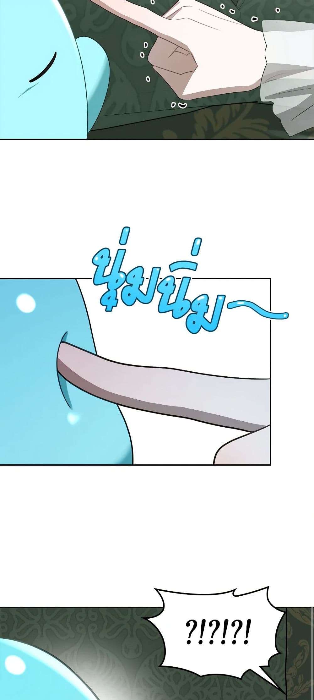 The Monster Male Lead Lives Under My Bed ตอนที่ 43 25