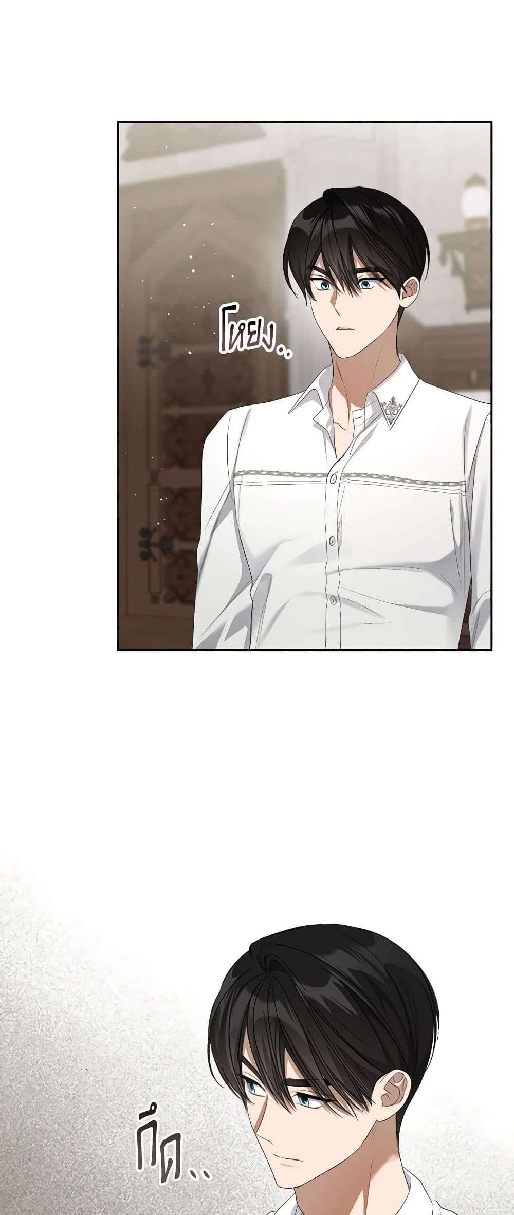 The Monster Male Lead Lives Under My Bed ตอนที่ 46 29