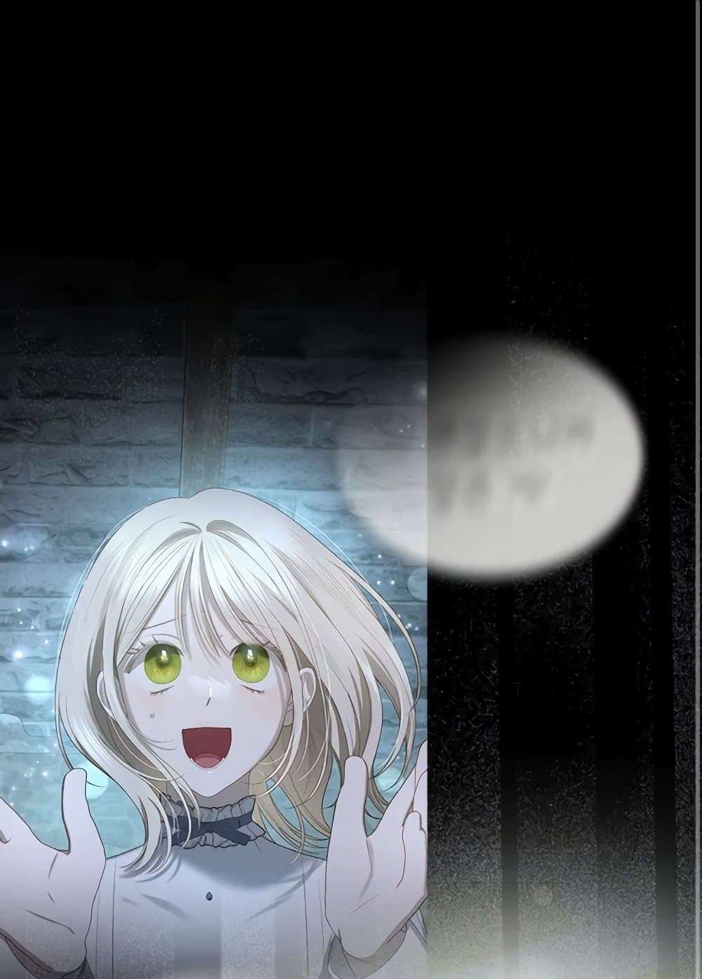 The Monster Male Lead Lives Under My Bed ตอนที่ 47 2