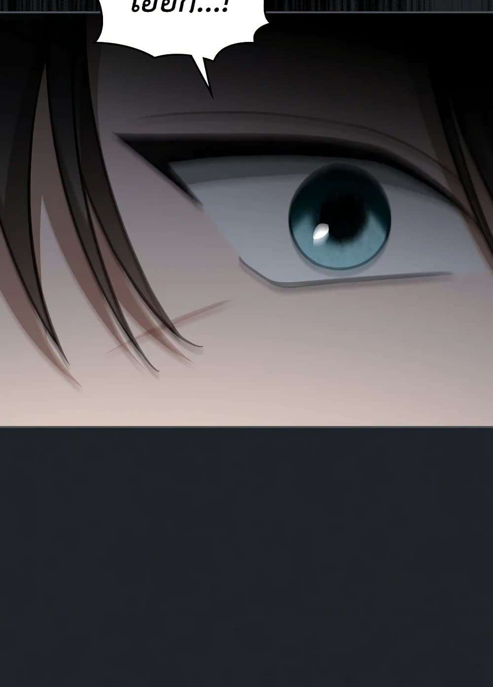 The Monster Male Lead Lives Under My Bed ตอนที่ 47 5