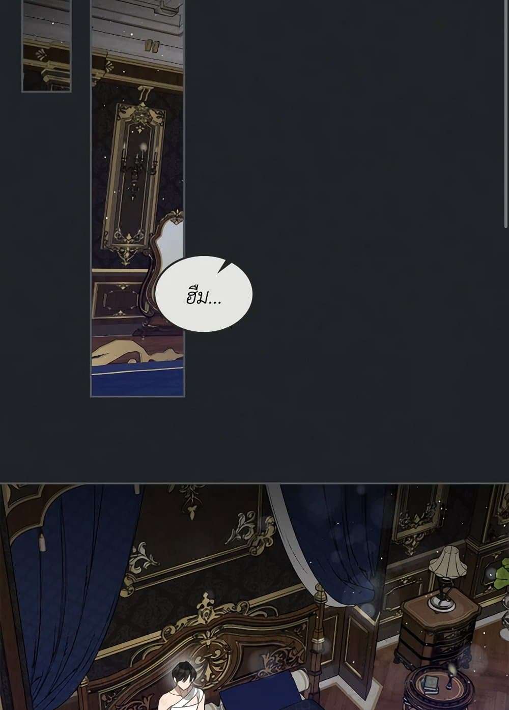 The Monster Male Lead Lives Under My Bed ตอนที่ 47 15