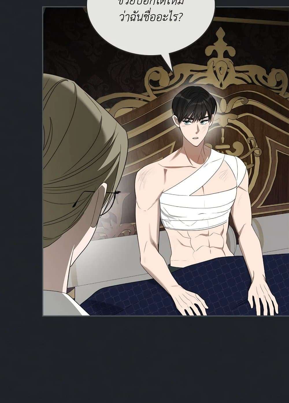 The Monster Male Lead Lives Under My Bed ตอนที่ 47 24
