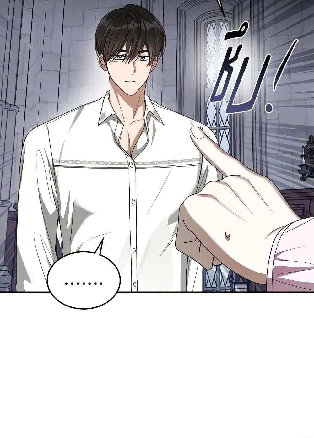 The Monster Male Lead Lives Under My Bed ตอนที่ 47 57