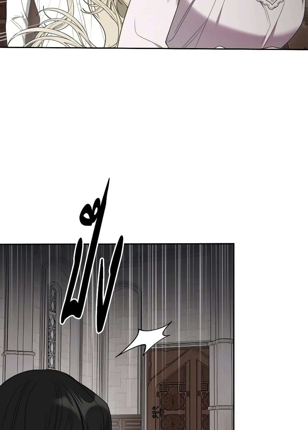The Monster Male Lead Lives Under My Bed ตอนที่ 47 78