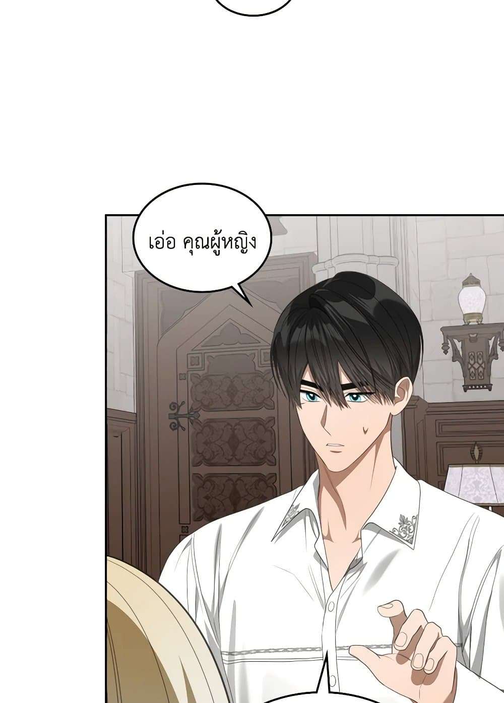 The Monster Male Lead Lives Under My Bed ตอนที่ 47 73