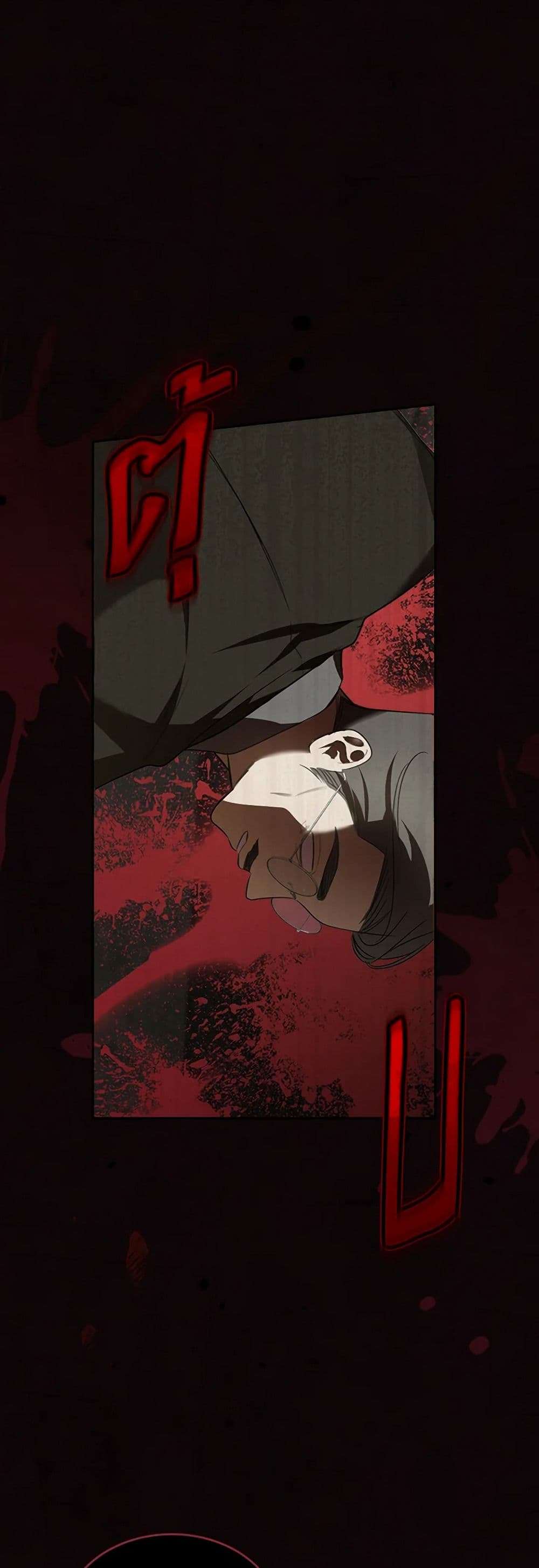 The Monster Male Lead Lives Under My Bed ตอนที่ 51 29