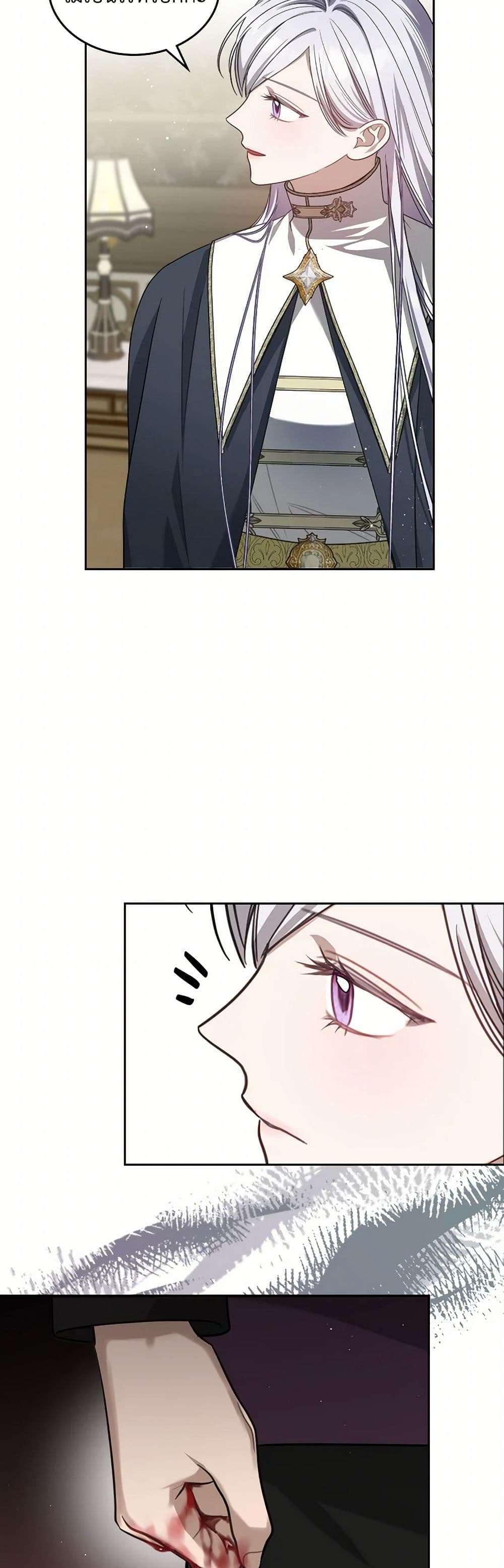 The Monster Male Lead Lives Under My Bed ตอนที่ 55 14