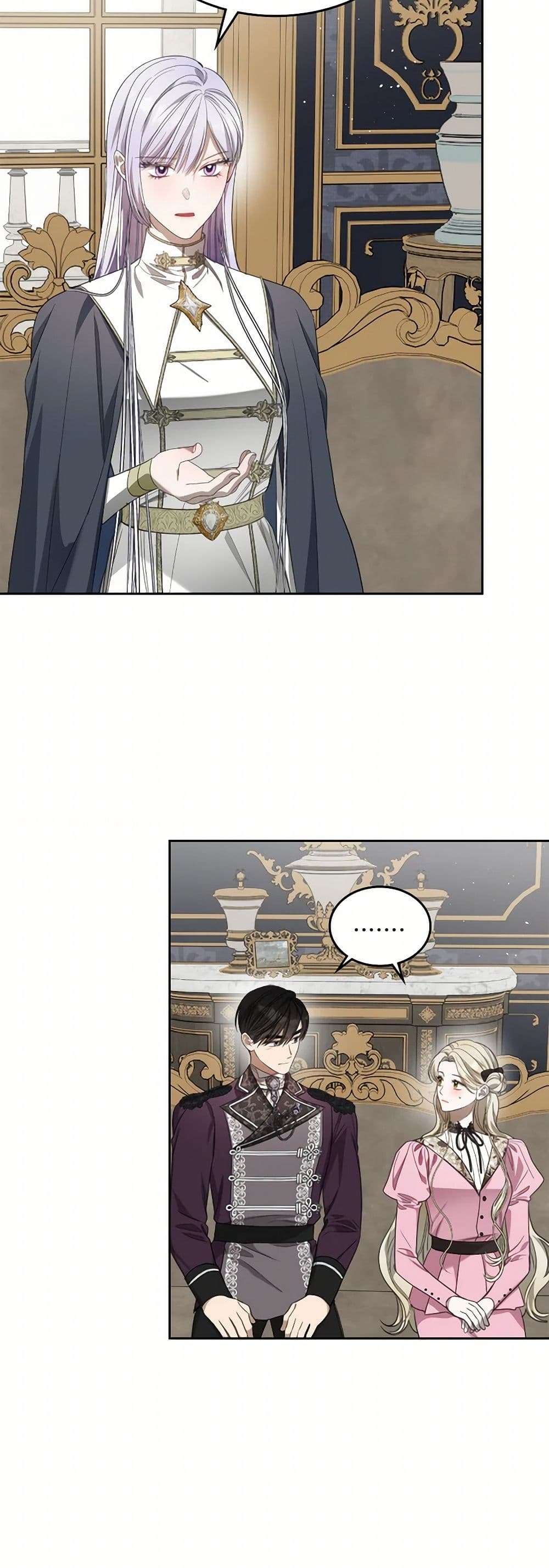 The Monster Male Lead Lives Under My Bed ตอนที่ 56 25