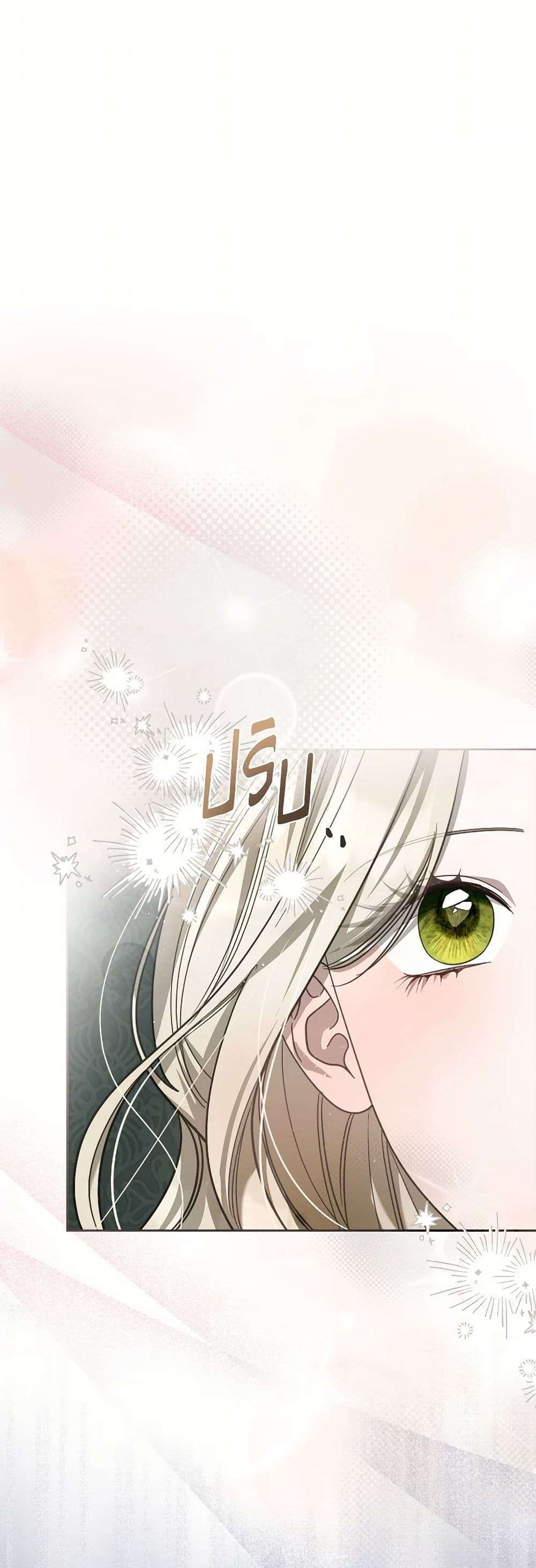 The Monster Male Lead Lives Under My Bed ตอนที่ 59 15