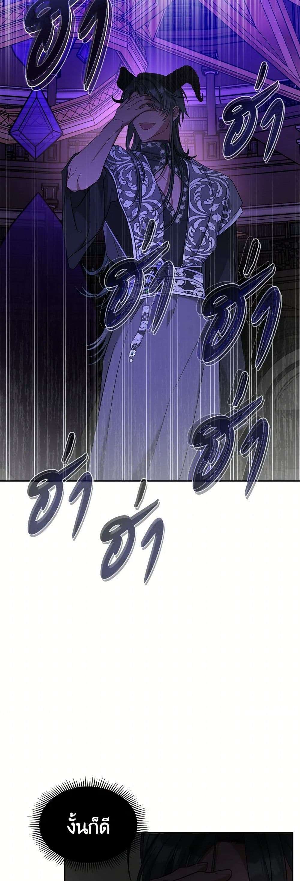The Monster Male Lead Lives Under My Bed ตอนที่ 62 28
