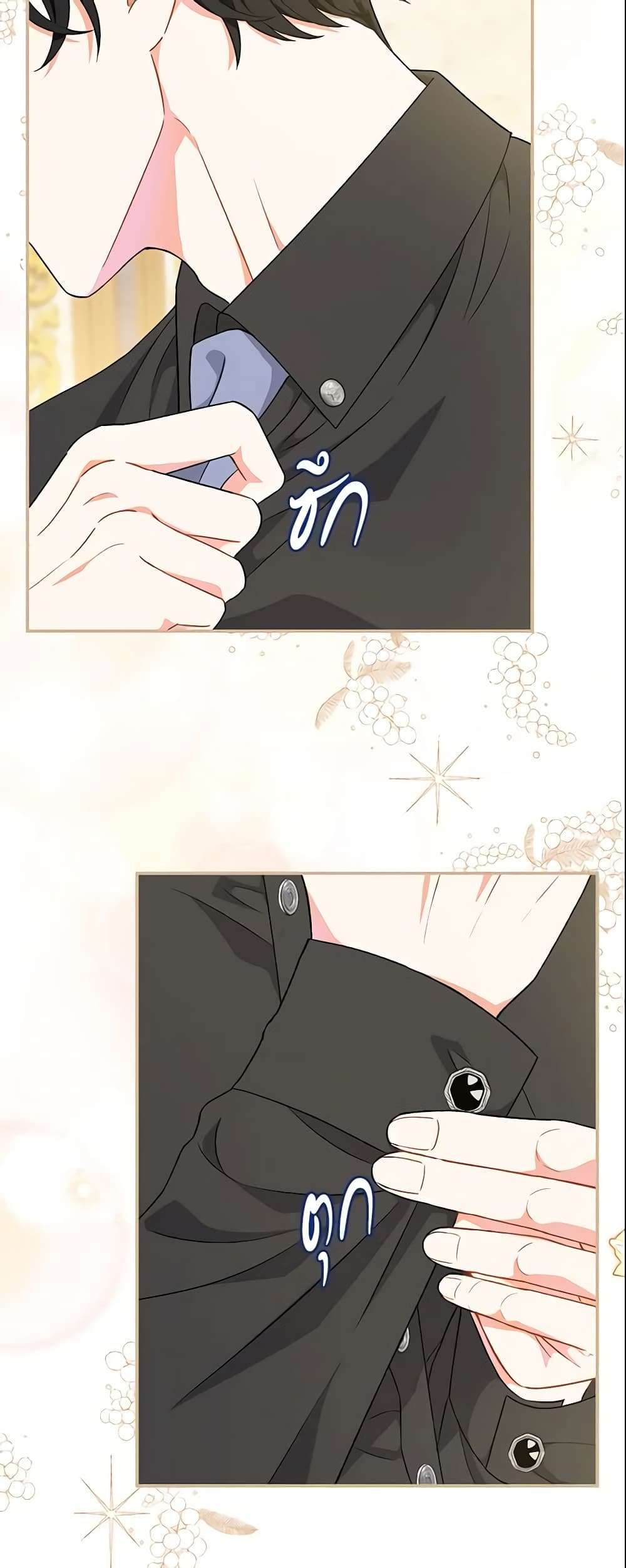 The Villain’s Match Is Too Perfect ตอนที่ 5 8