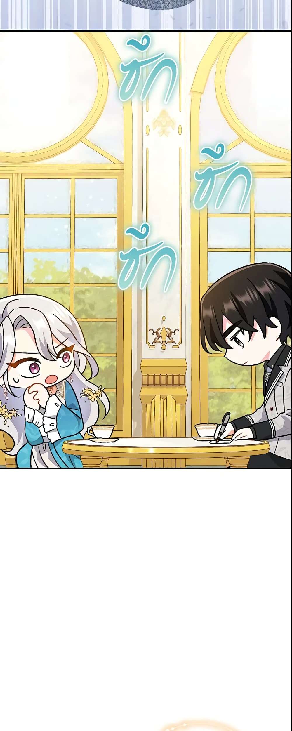 The Villain’s Match Is Too Perfect ตอนที่ 5 36