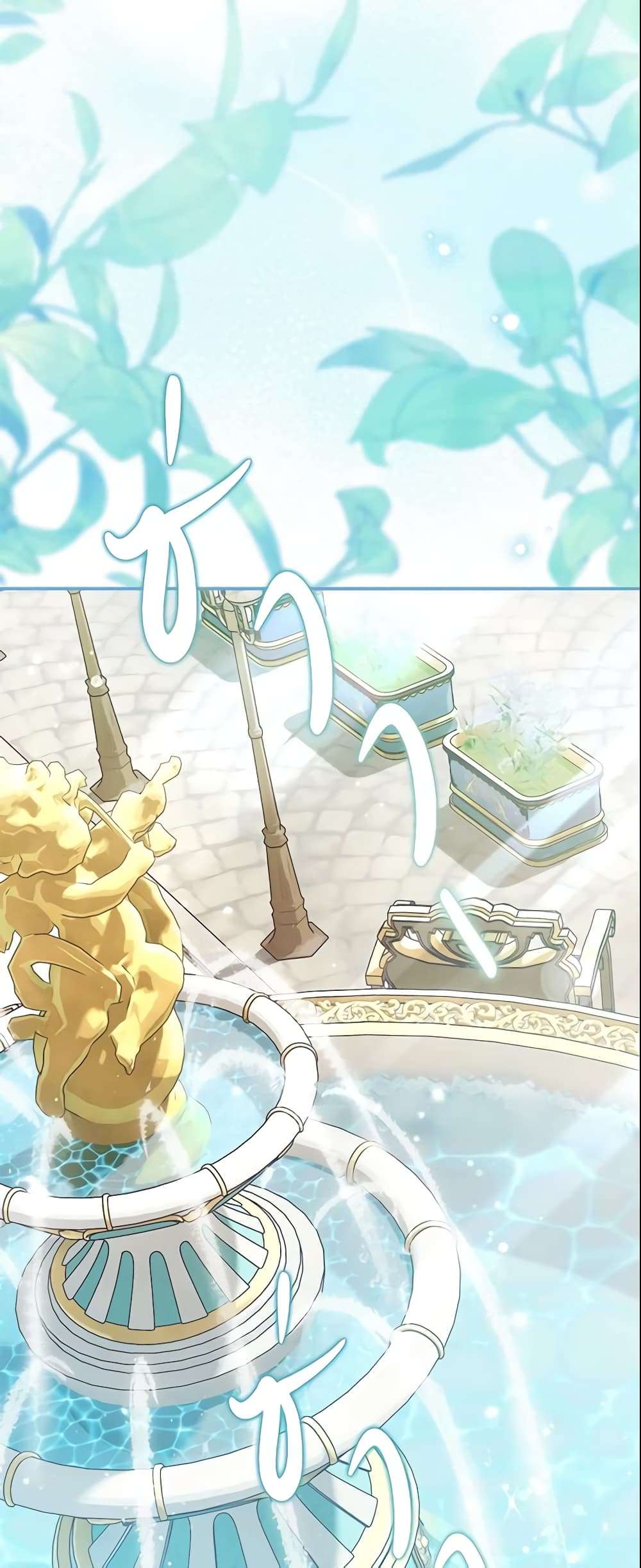 The Villain’s Match Is Too Perfect ตอนที่ 6 12