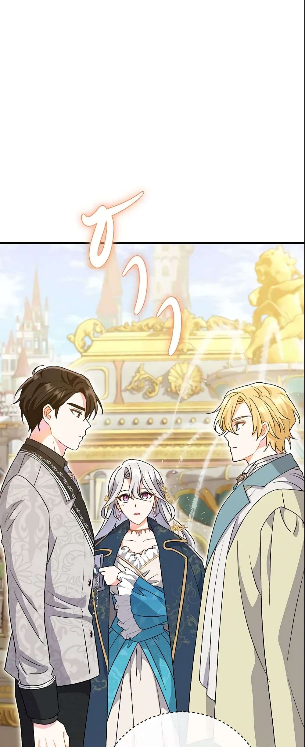 The Villain’s Match Is Too Perfect ตอนที่ 6 40