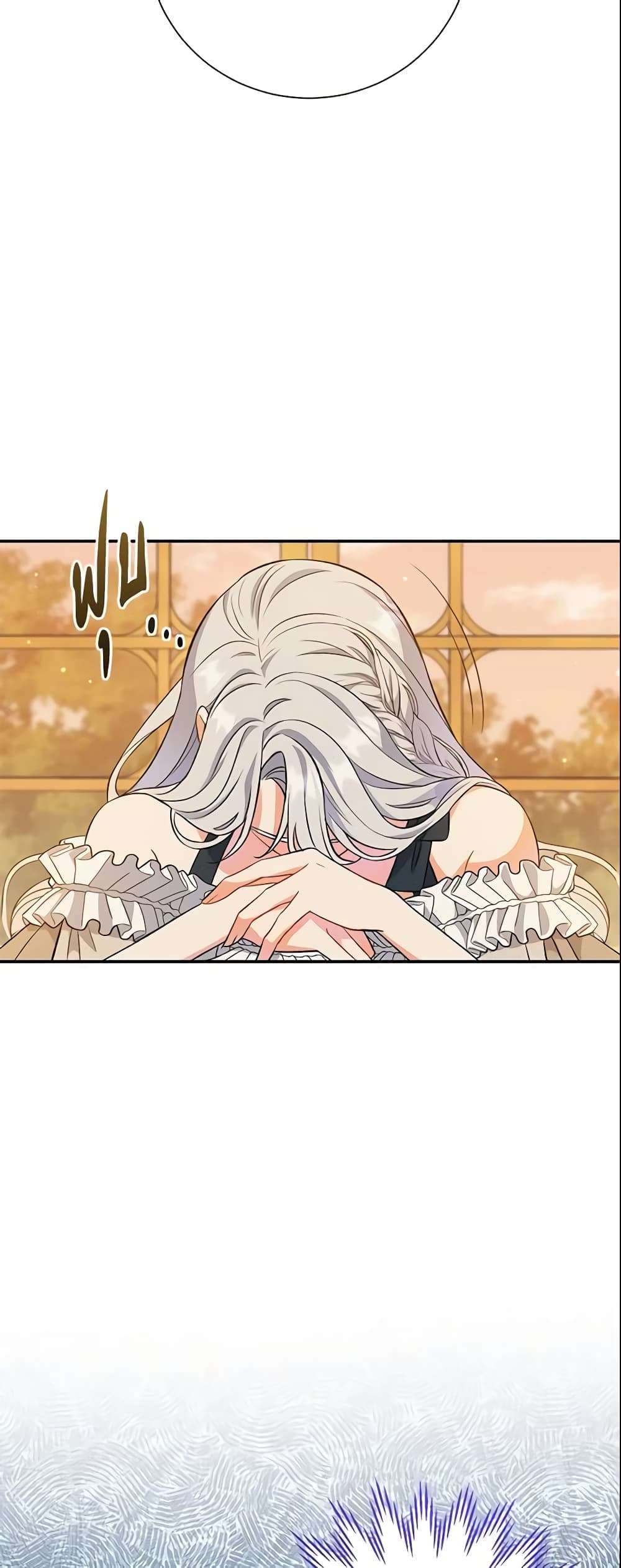 The Villain’s Match Is Too Perfect ตอนที่ 8 4