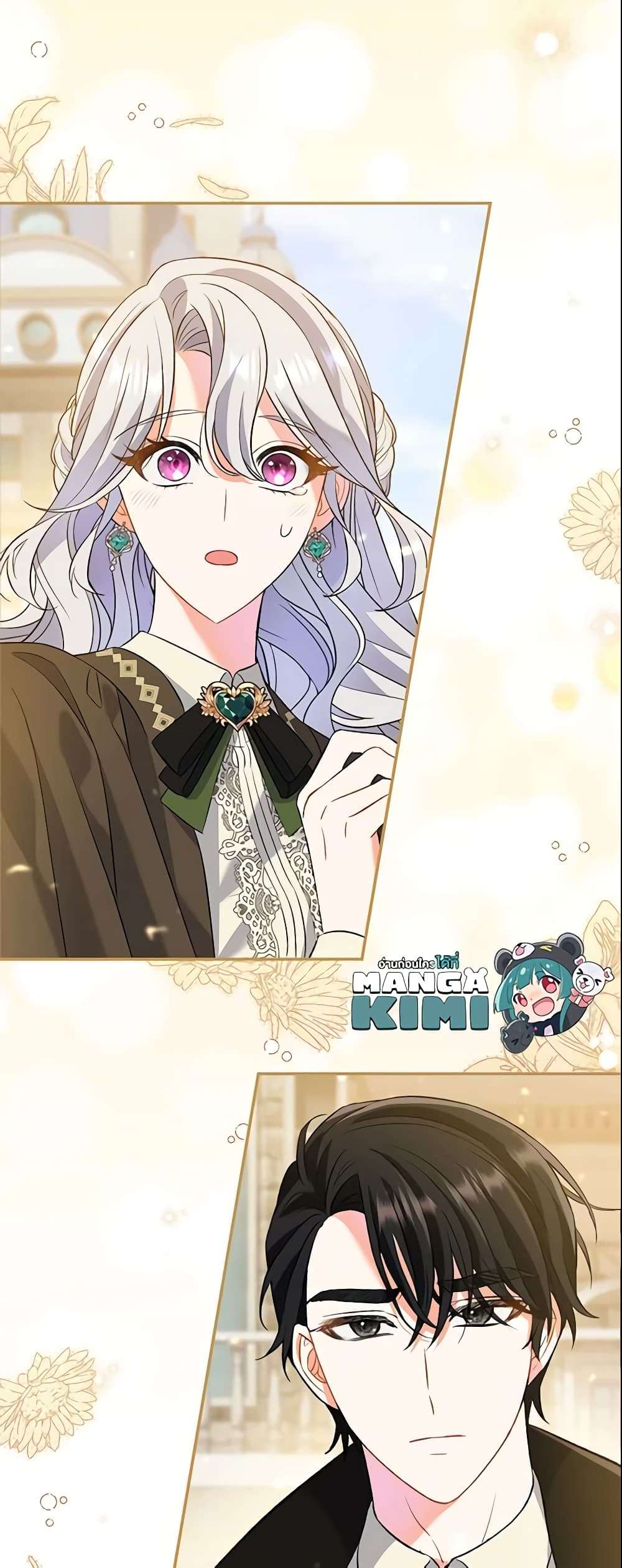 The Villain’s Match Is Too Perfect ตอนที่ 8 47