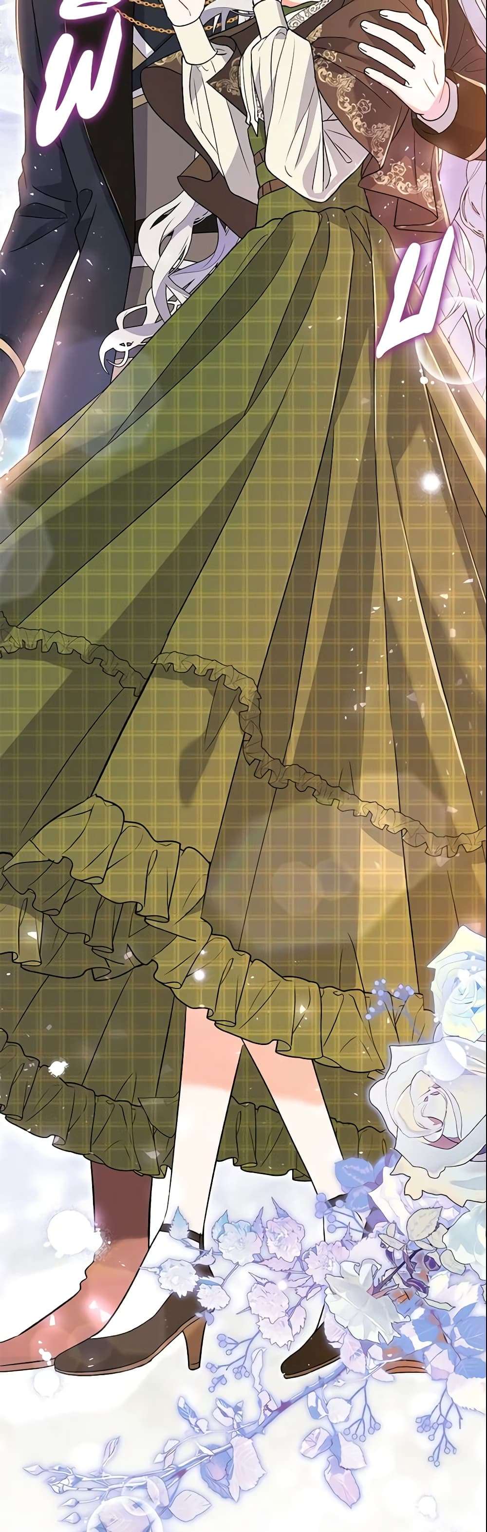 The Villain’s Match Is Too Perfect ตอนที่ 10 9