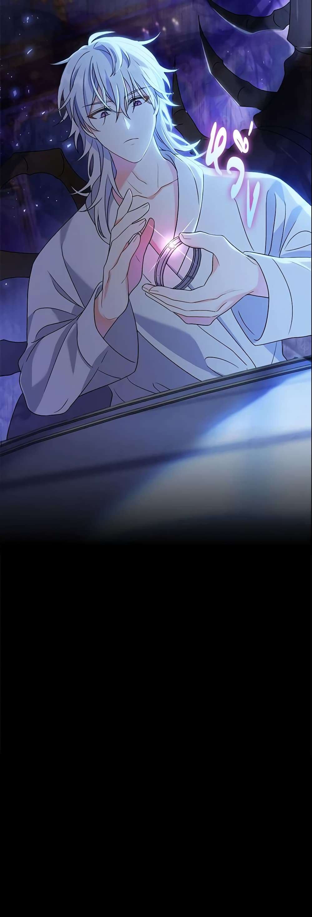 The Villain’s Match Is Too Perfect ตอนที่ 11 47