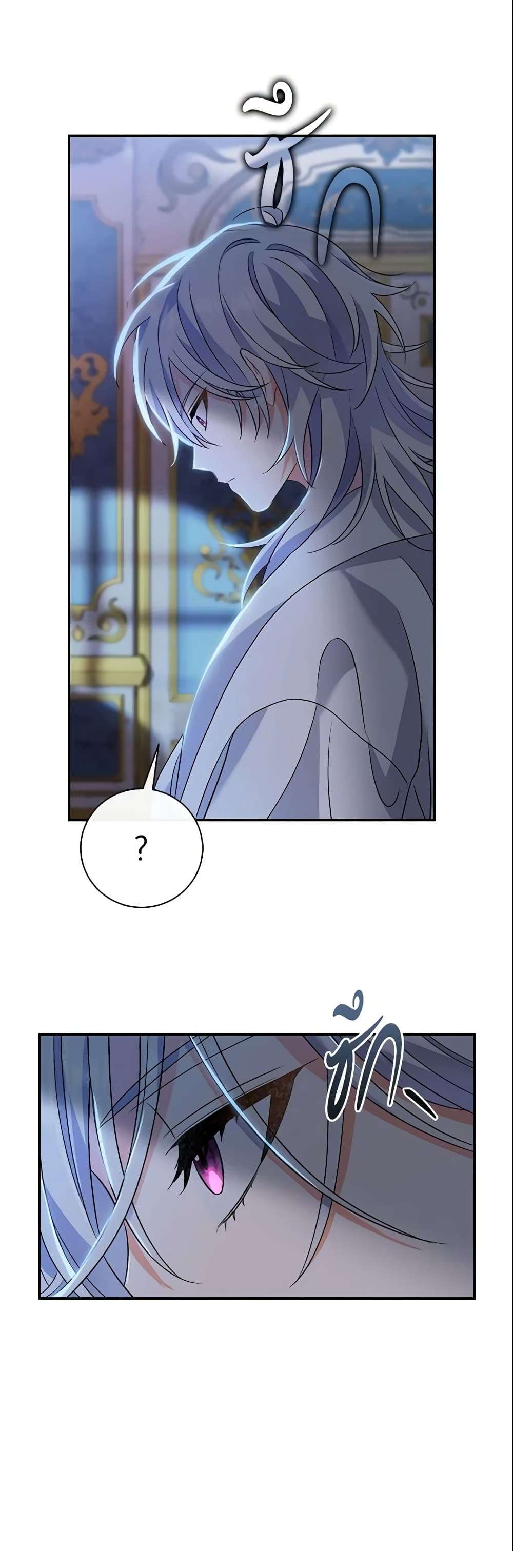 The Villain’s Match Is Too Perfect ตอนที่ 12 2