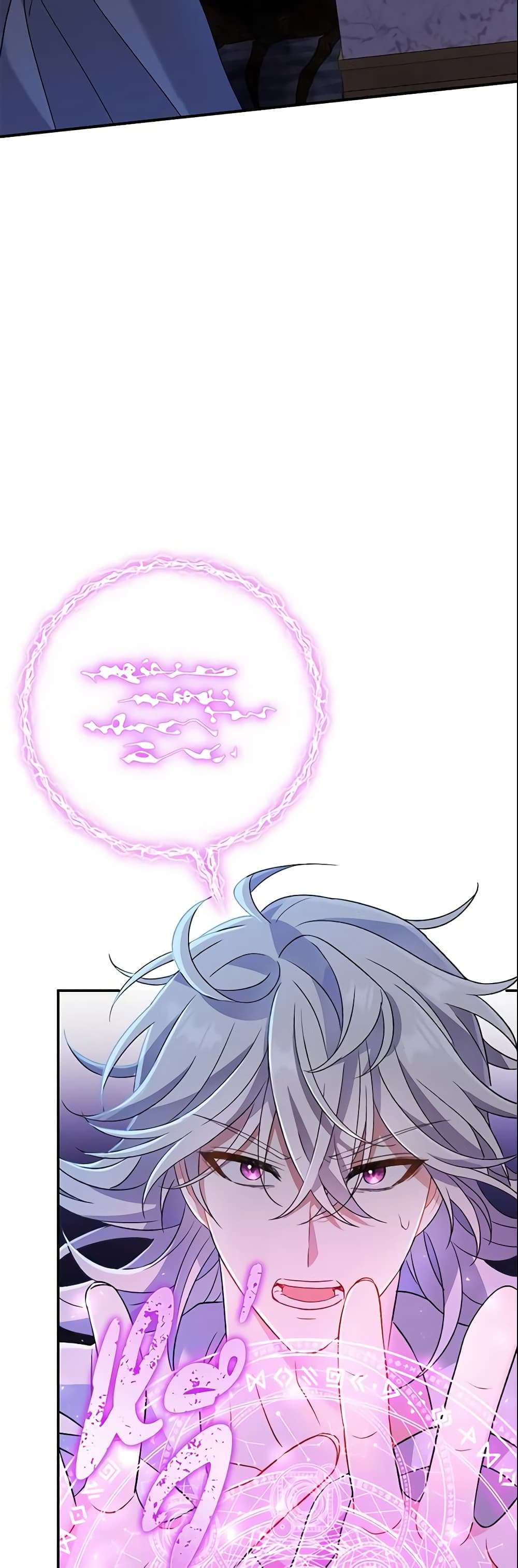 The Villain’s Match Is Too Perfect ตอนที่ 12 8