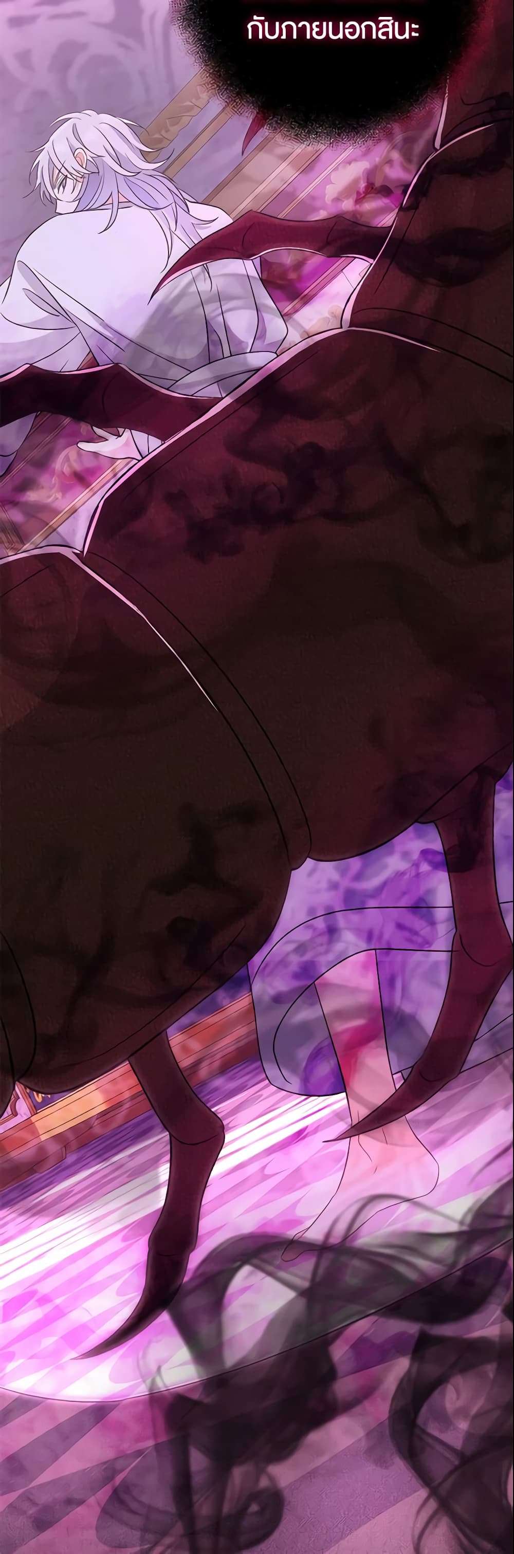 The Villain’s Match Is Too Perfect ตอนที่ 12 11