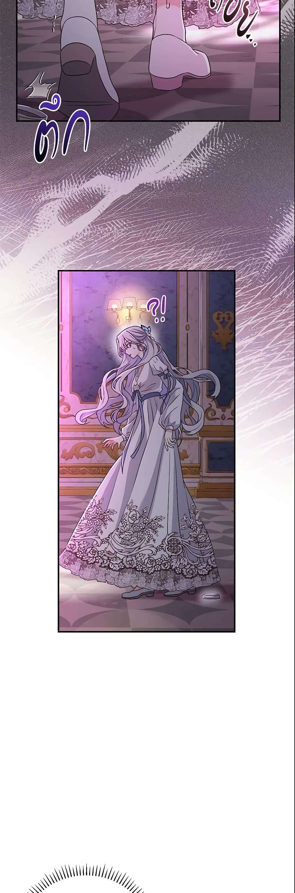 The Villain’s Match Is Too Perfect ตอนที่ 12 37