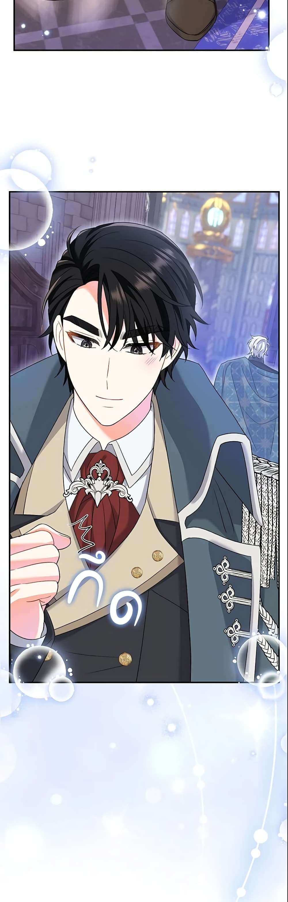 The Villain’s Match Is Too Perfect ตอนที่ 15 19