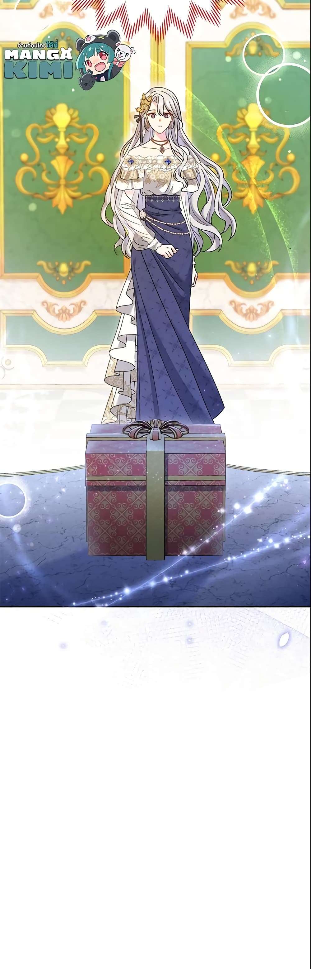 The Villain’s Match Is Too Perfect ตอนที่ 15 56