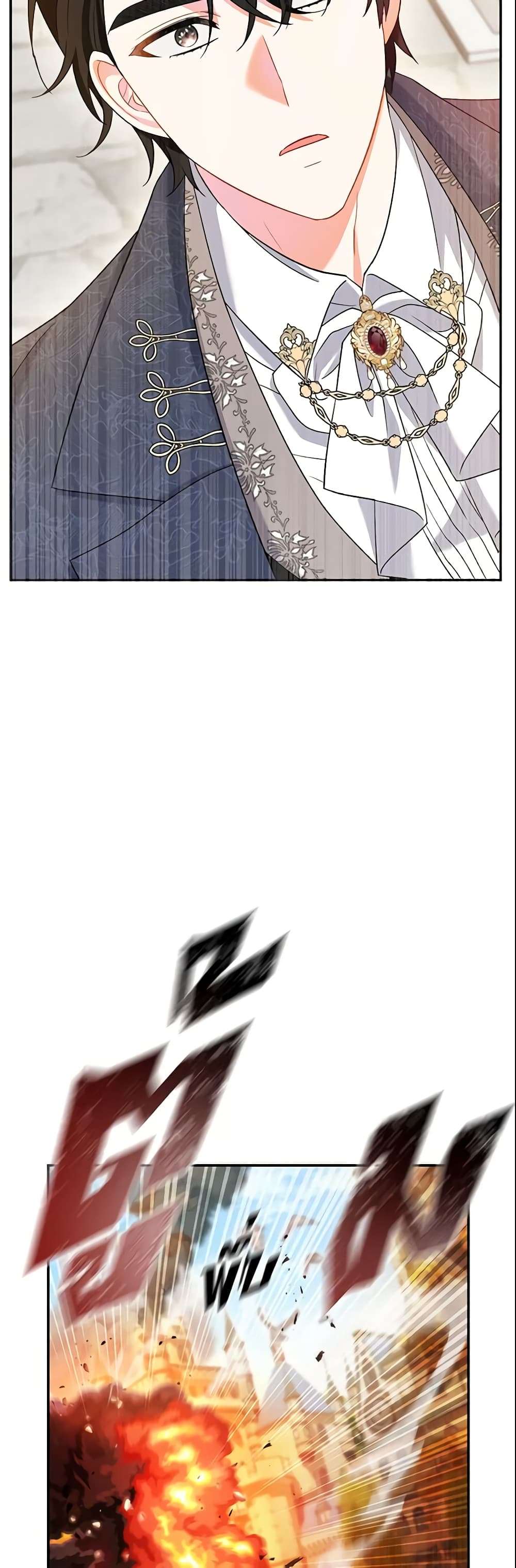 The Villain’s Match Is Too Perfect ตอนที่ 16 29