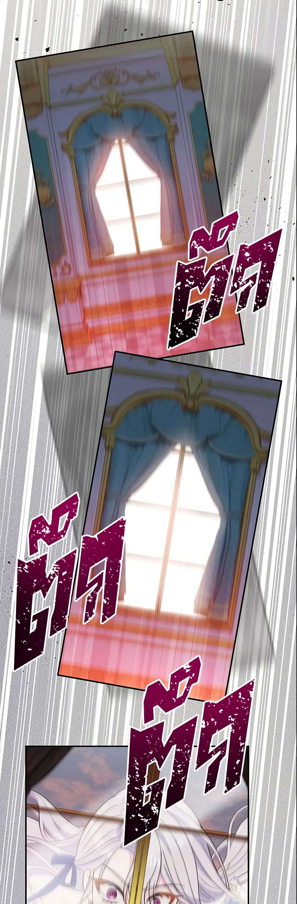 The Villain’s Match Is Too Perfect ตอนที่ 16 48