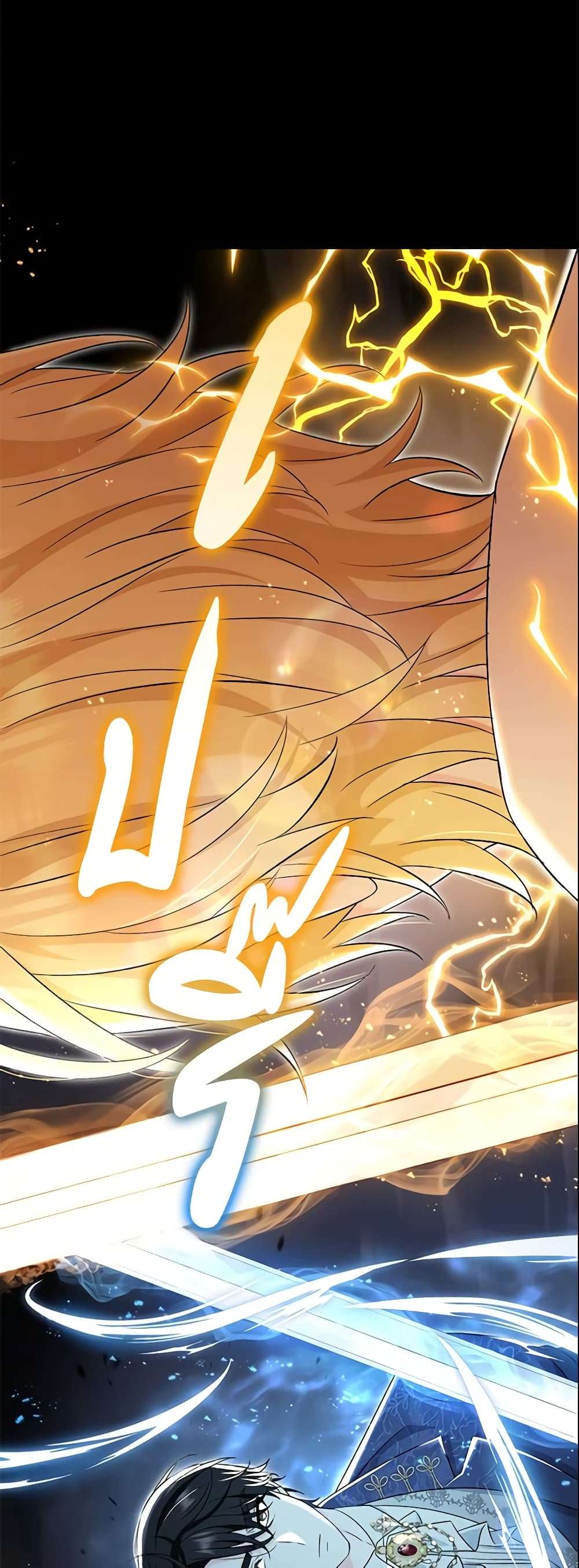 The Villain’s Match Is Too Perfect ตอนที่ 18 15