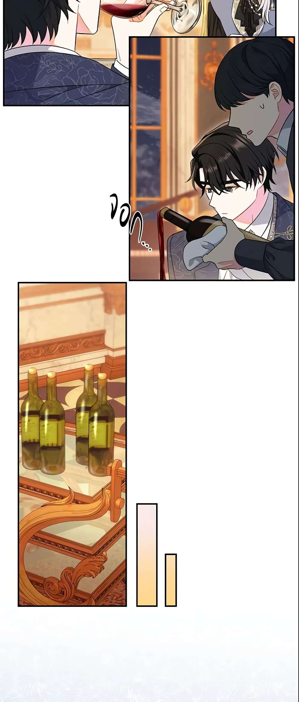 The Villain’s Match Is Too Perfect ตอนที่ 20 34