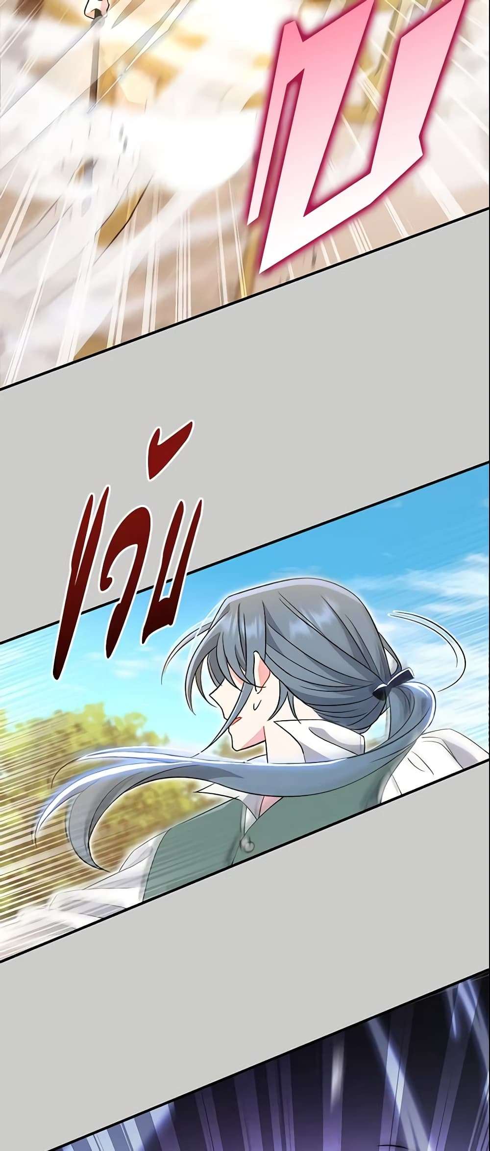 The Villain’s Match Is Too Perfect ตอนที่ 20 49