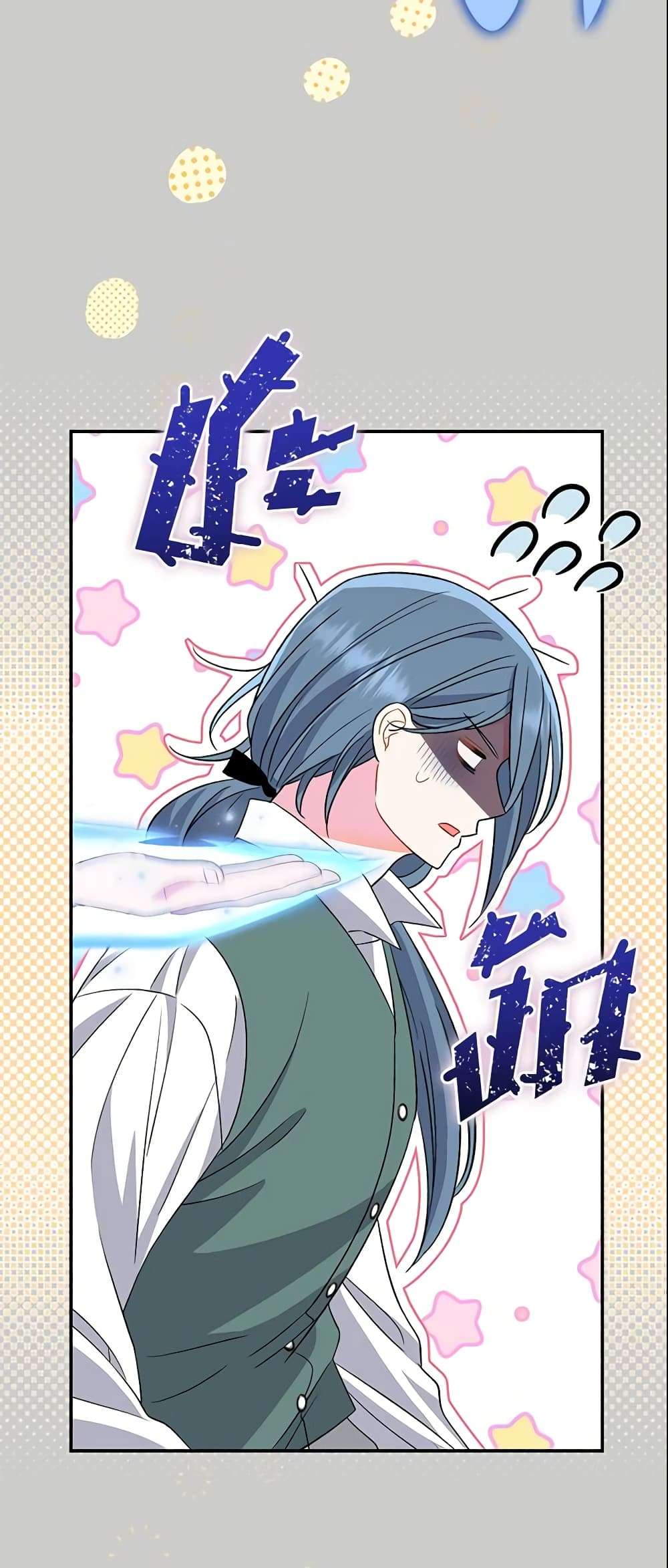 The Villain’s Match Is Too Perfect ตอนที่ 20 51