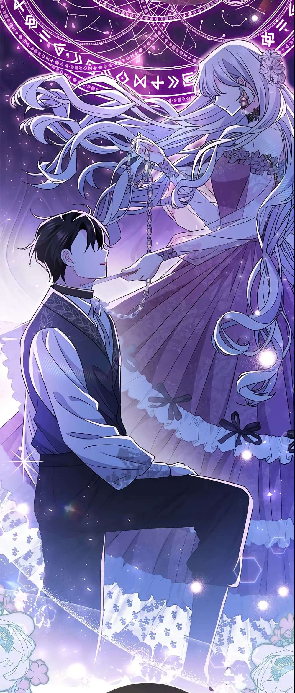 The Villain’s Match Is Too Perfect ตอนที่ 20 57