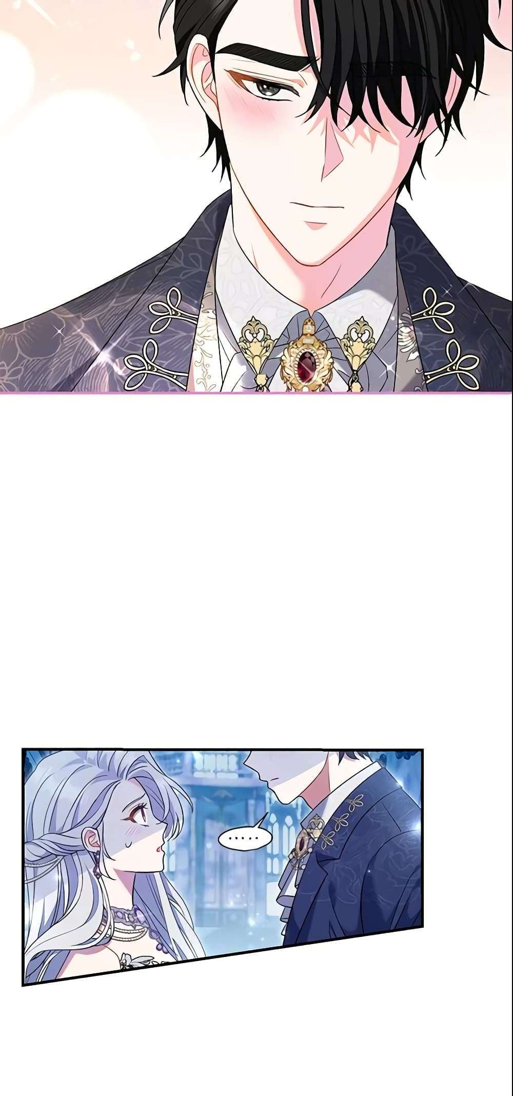 The Villain’s Match Is Too Perfect ตอนที่ 21 17