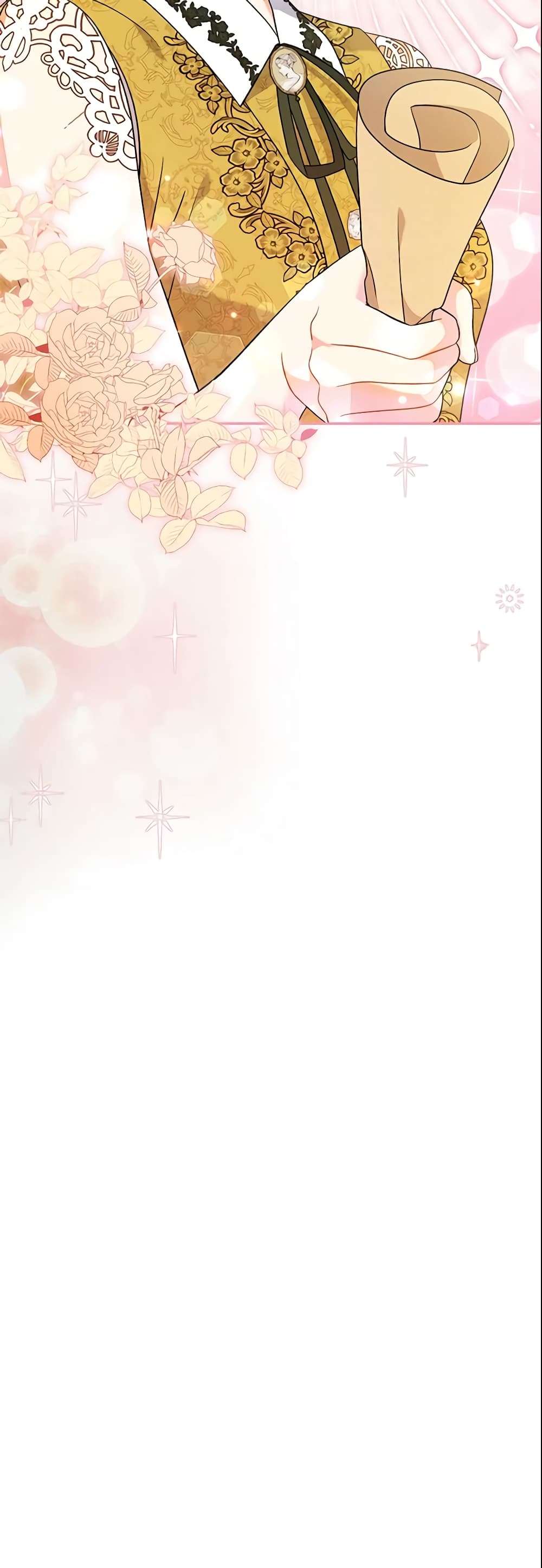 The Villain’s Match Is Too Perfect ตอนที่ 23 33