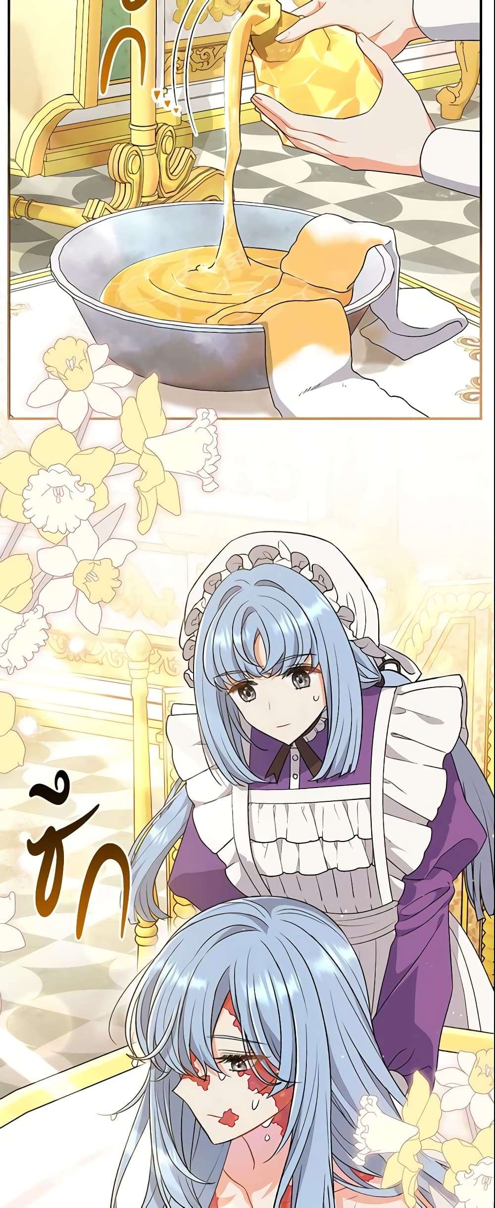 The Villain’s Match Is Too Perfect ตอนที่ 24 2