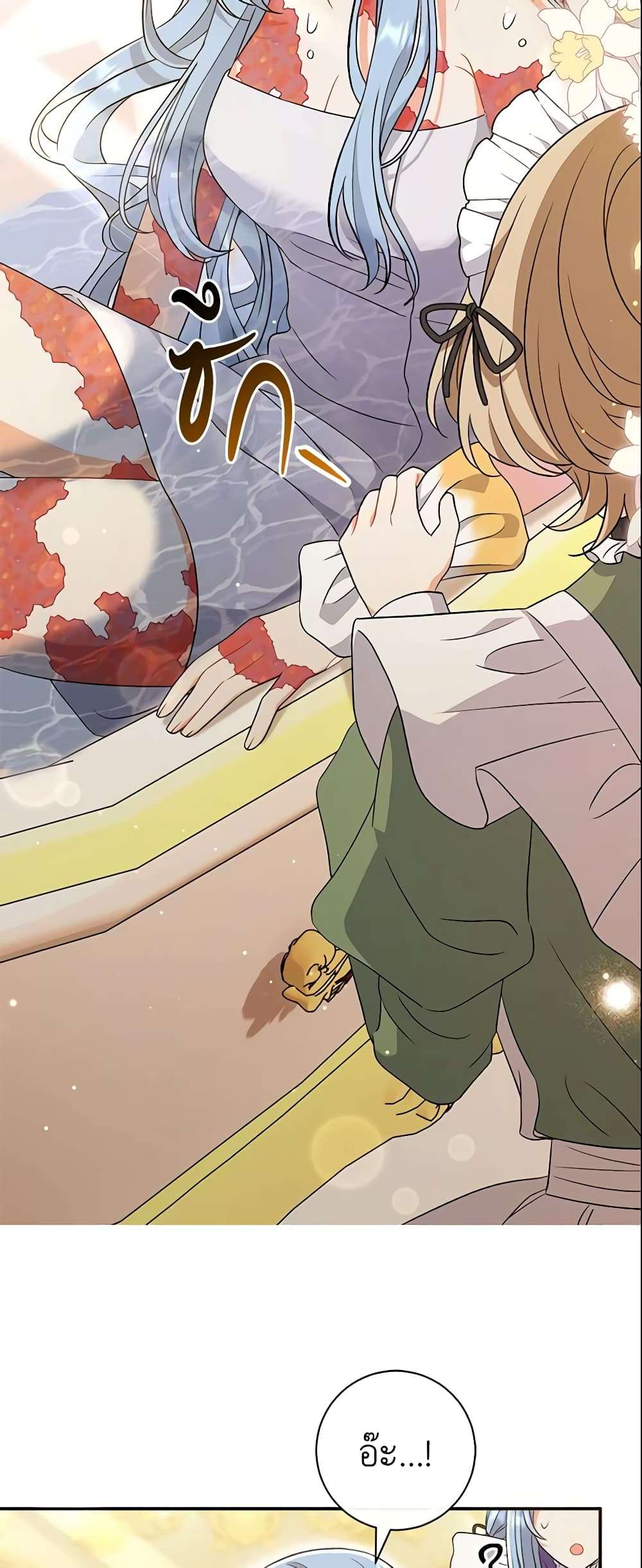 The Villain’s Match Is Too Perfect ตอนที่ 24 3